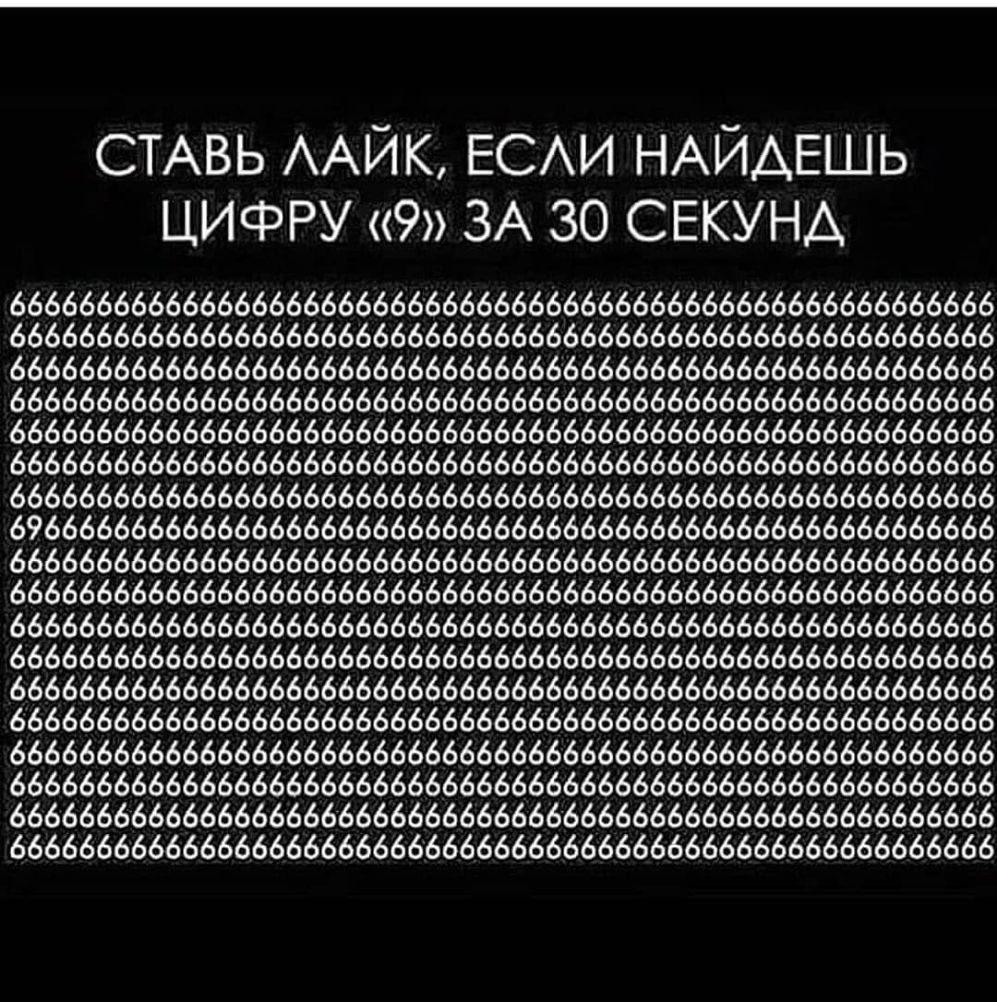 СТАВЬ ААЙК ЕСАИ НАЙАЕШЬ ЦИФРУ 9 ЗА 30 СЕКУНА 666666666666666666666666666666666666666666666666666666666 666666666666666666666666666666666666666666666666666666666 666666666666666666666666666666666666666666666666666666666 666666666666666666666666666666666666666666666666666666666 666666666666666666666666666666666666666666666666666666666 666666666666666666666666666666666666666666666666666666666 6666666