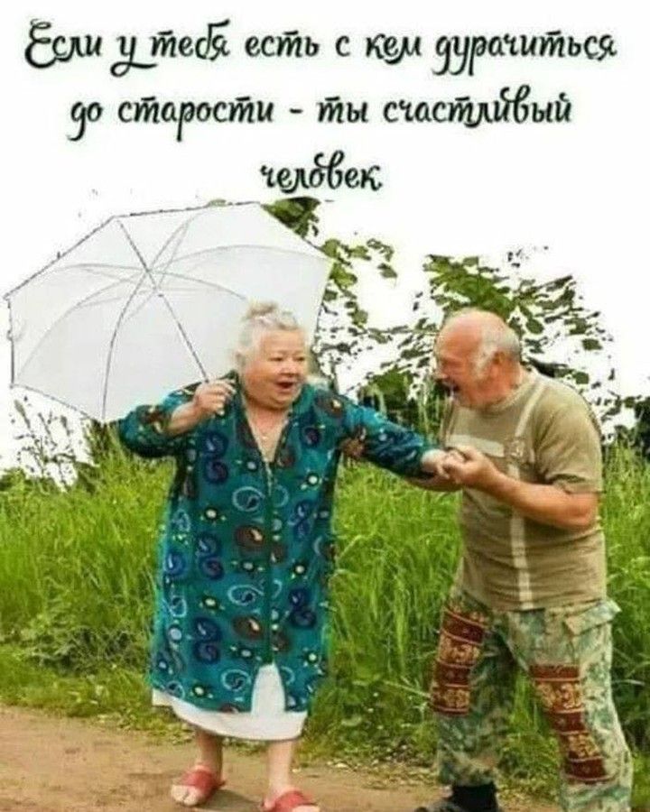 бош а_теді есть с кем зурачиться 90 старости ты сшсгшйвый д 39 с _