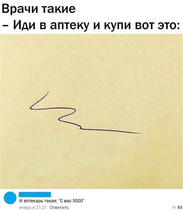 вчера в 7