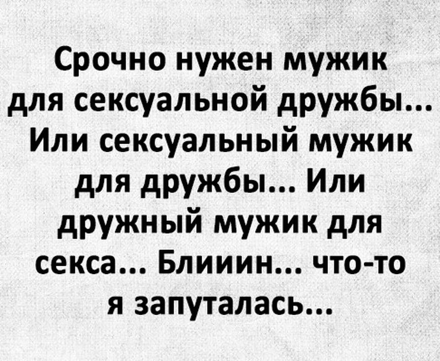 8 скрытых признаков, что мужчина уже долго без секса и на 