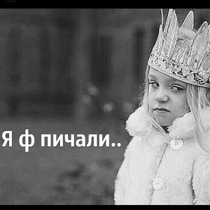 Я ф пичали