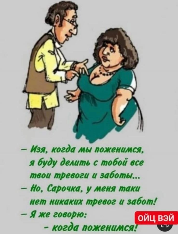 к имт лбом же щи тд хит