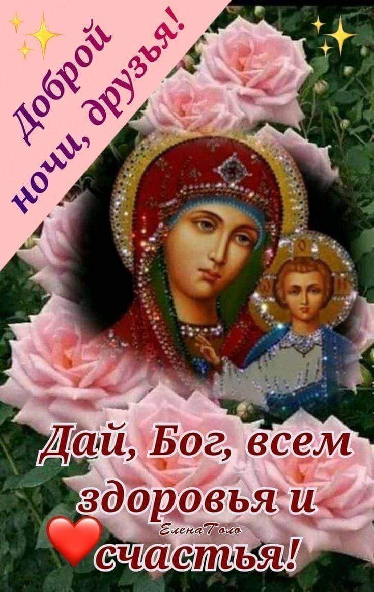 3534 ча