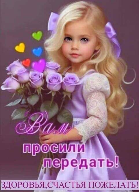 310 Рі В ЬЯ _с 1 СТЬЯ П ОЖ ЕЛАТЫ