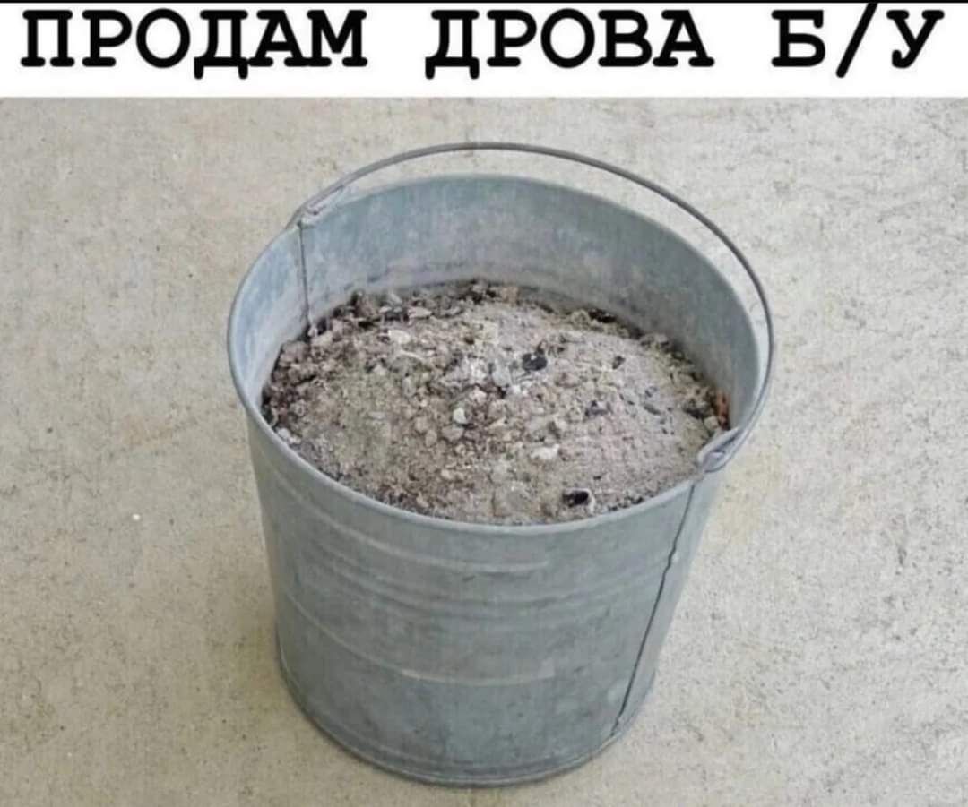 ПРОДАМ дРОВА БЙУ