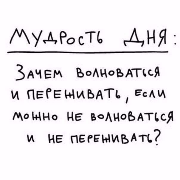 МУАРО СТЁ А НЯ ЗАЧЕМ Водном пся и ПЕГЕЫИЬАТЬ гс Мош 40 НЕ БФАНОЬАТЬСЯ и не пвп ниши