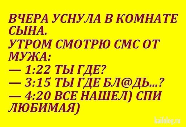 шлтм 1 штатива _шзёг шптш Щ