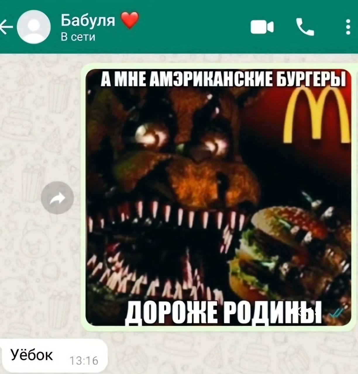 П И ПИЗРИШШВИИЕ БПЕГЕРЫ 9