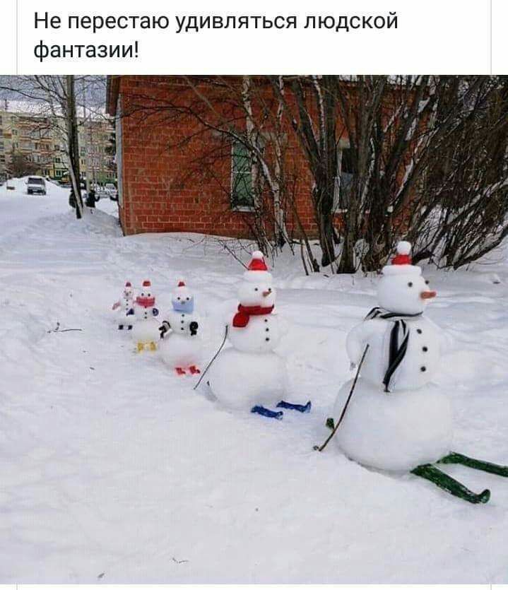 Не перестаю удивляться людской фантазии