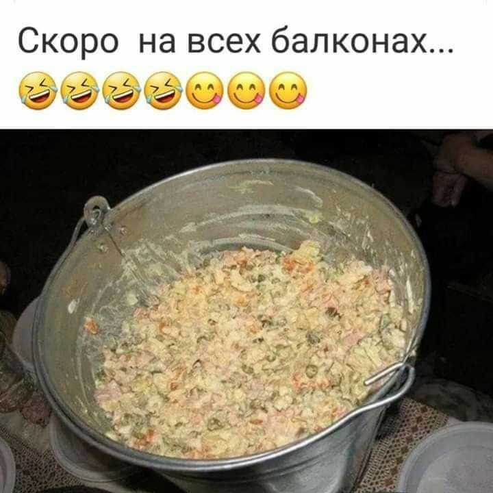 Скоро на всех балконах 9999999