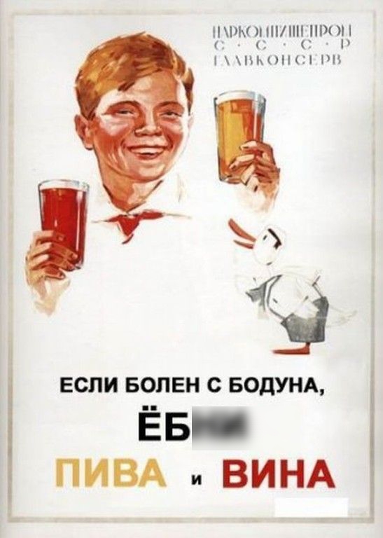 т77Н пинком пп ЕСЛИ ВОЛЕН О БОдУНА ЕБ ПИВА ВИНА