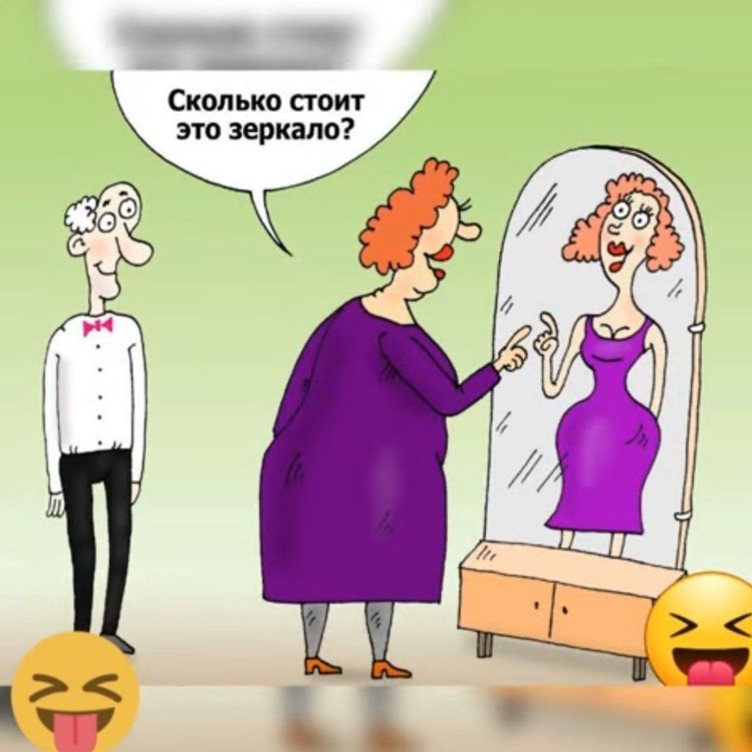 Сколько стоит