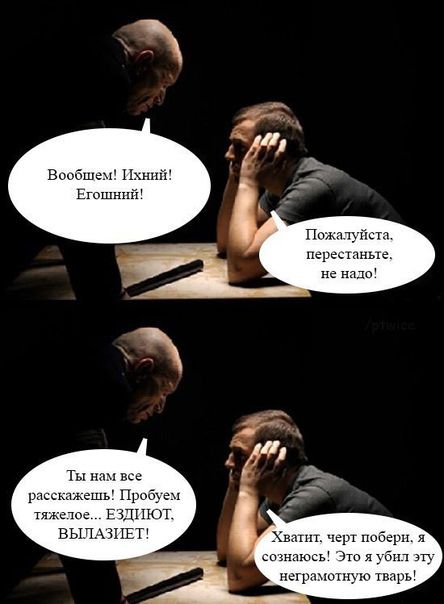 Полдп пчгсццпмс ыы Ты и и мьцнп п _ к а идиш ЕТ випп чертитче и м хпм г щ
