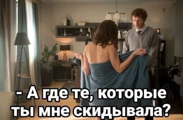 Ы А где те которые ты мнескидывд_па_