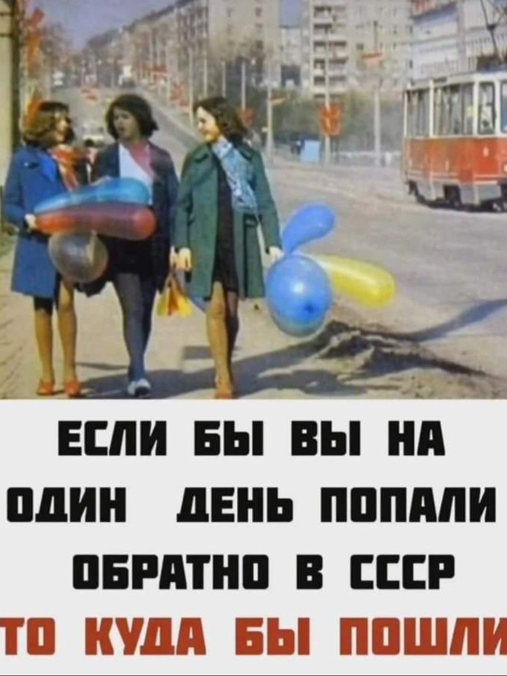 ЕСЛИ БЫ вы ни ШШ ЛЕНЬ ШШШ ПБРПШП В СССР Г Г ГГ ГГ _ Ё ы141 А У Д