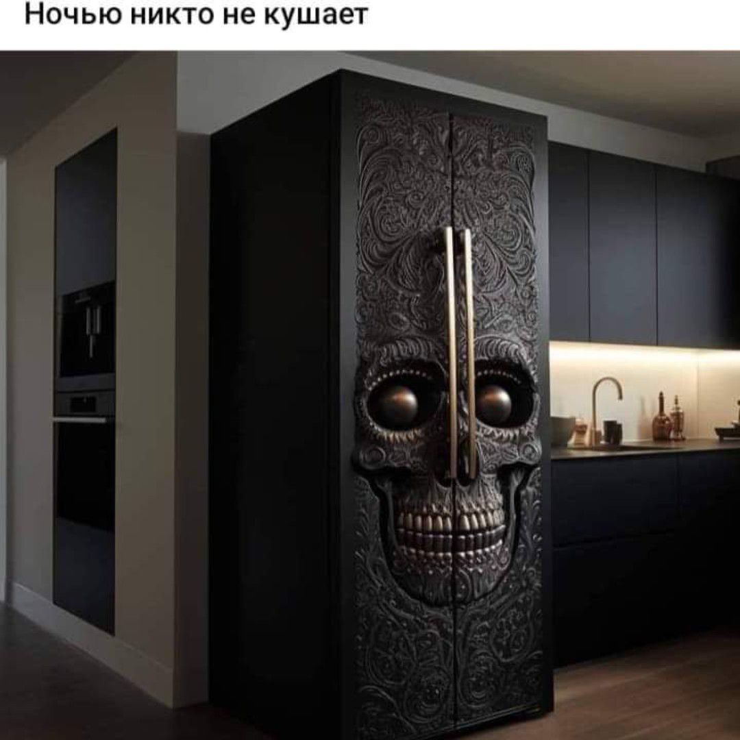 Ночью никто не кушает