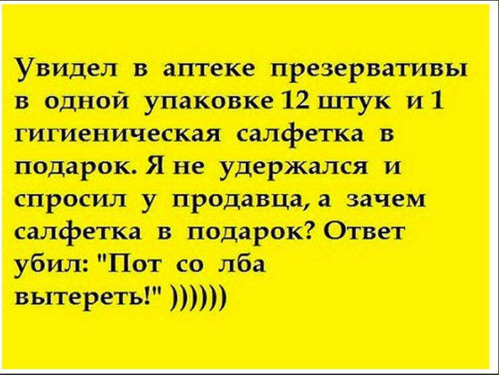 Ушол апт мишепшгуя ні гипп 11 ударим и транш приш и ма