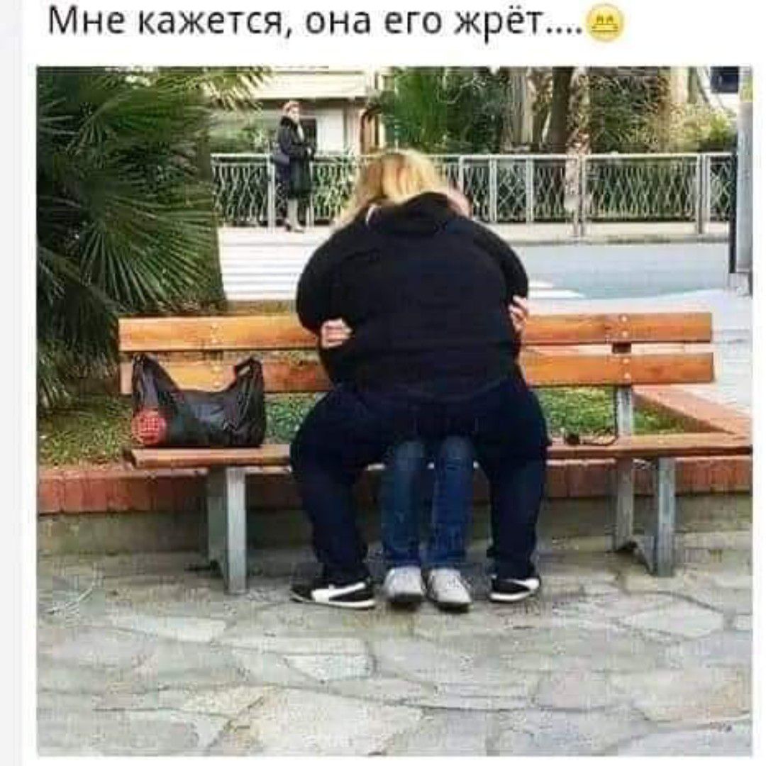 Мне кажется она его жрет