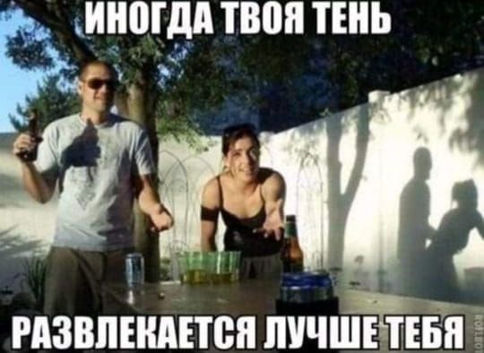 Шдд ТВ ТЕНЬ М РАЗВПЕНАЕЮЯ ЛУЧШЕ ТЕБЯ