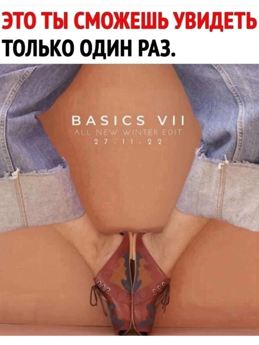 ЭТО ТЫ СМОЖЕШЬ УВИДЕТЬ ВА5С5