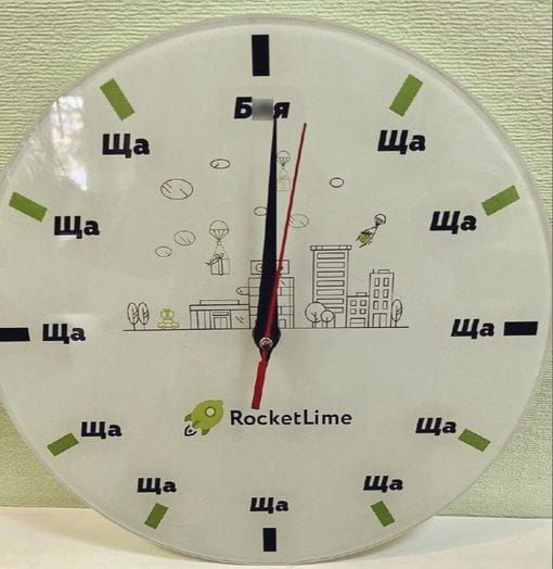 Коскете