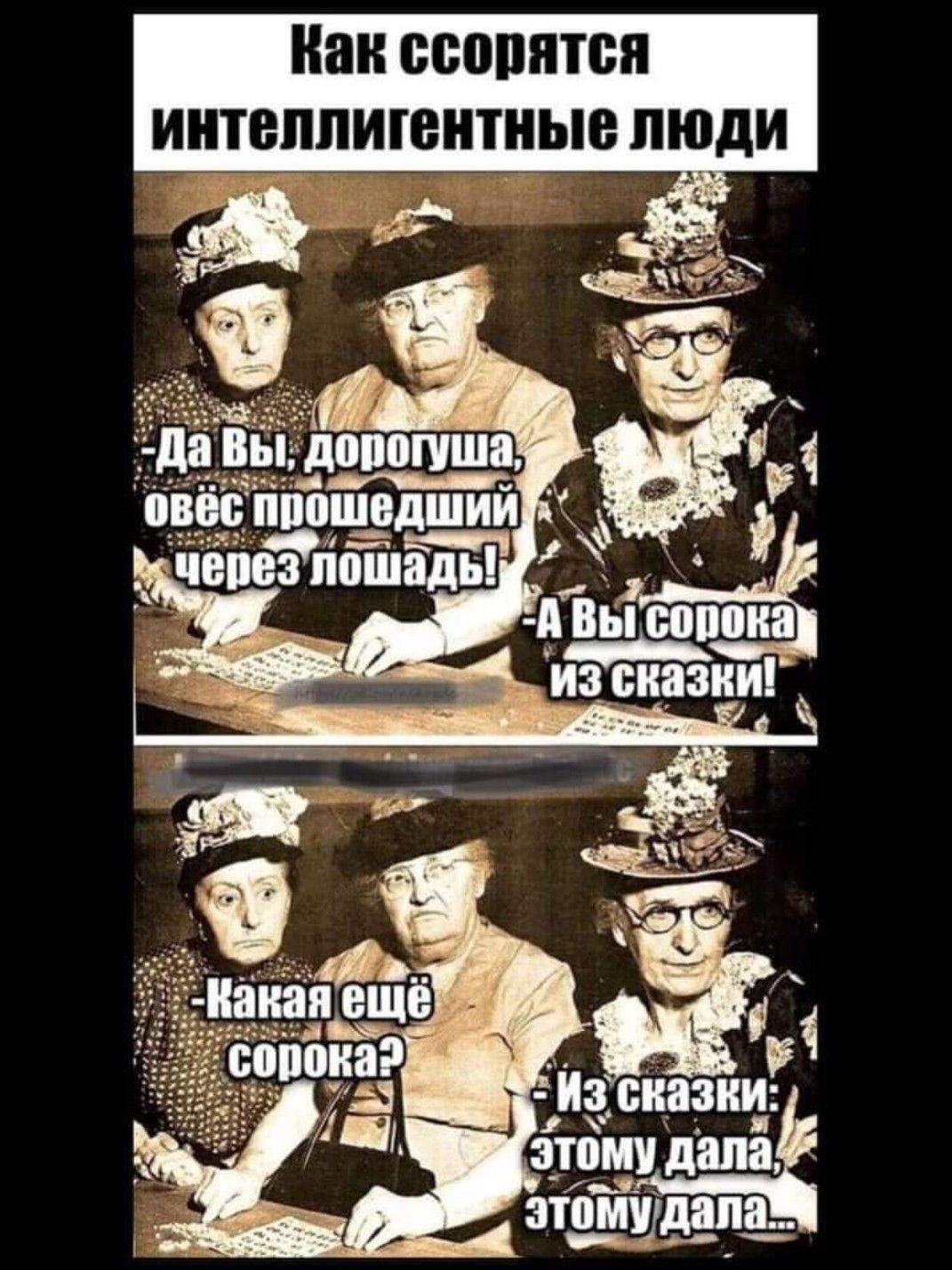и д ю яп тю яь и от с от аш п в т и и