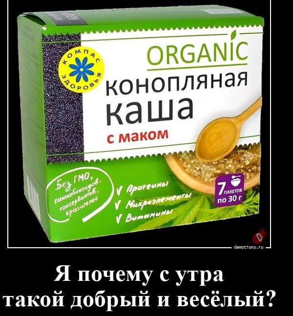 Я почему с утра такой добрый и весёлый