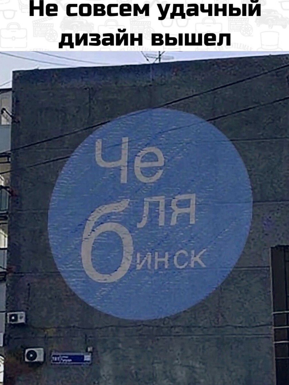 е савсем удачныи дизайн вышел и