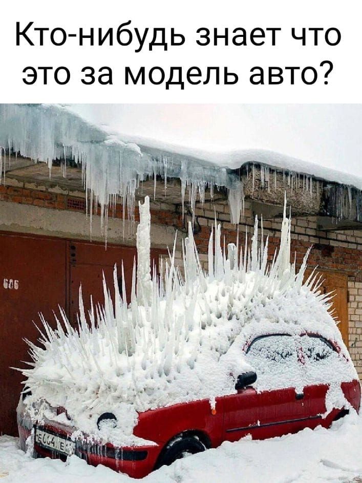 Ктонибудь знает что это за модель авто