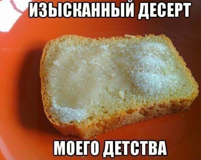 ИЗЬЮШШНЫИ дЕВЕРТ