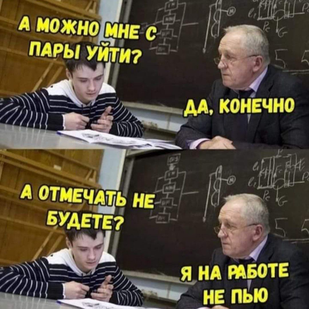 у 3 й НУ ы МАР ВВ ра А отиечцл НЕС БУДЕТЕ У _і е Я НА РАБОТЕ _итю