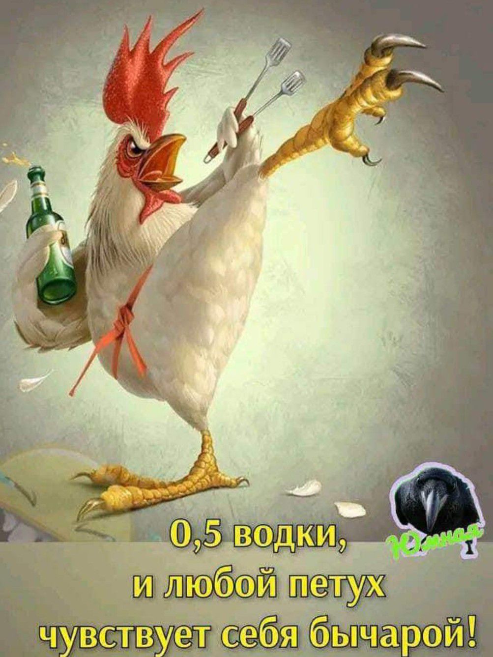 чувствуетісебя ібычарой