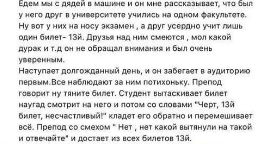 Едим мы шей машине и им мии пассивны чю был у шо уииииипп учимс на Опции отл ну вы у них и ивсу яким и лиг усрлип учич мш адин ьипн чай друзм инд ним систем мпп пкой ду и тд ои ие абрпщ п ним иии вы ми у еиниым ними г долл этими дни и он ва г яудитприо певица избита юг им тяпницу Предел го впиг у шт били студии иыпскюи вит унд шыш і шо Поти со слепни Чет ва виш наплечникй клади вт оби шо піввиешип