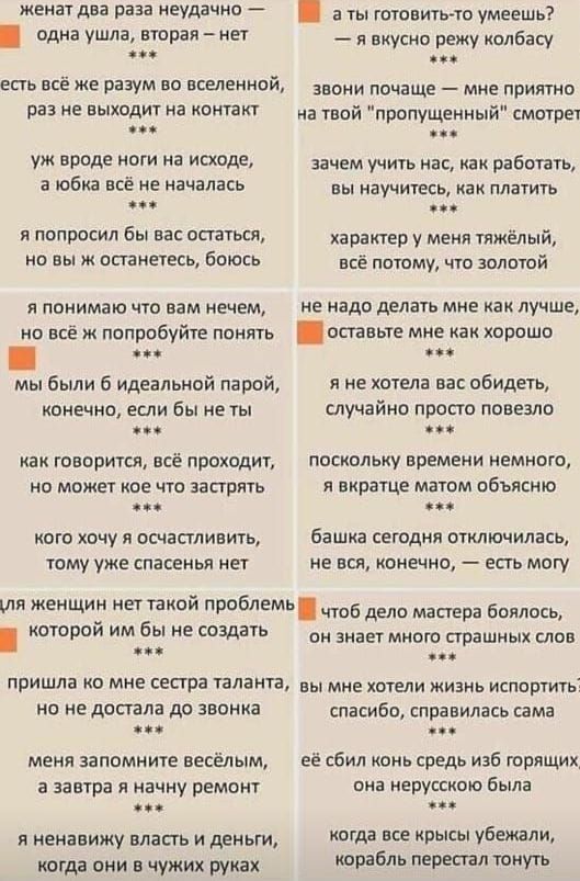 жены дп раз кеудічип одна ушла тваи еу еаь всё же разум нп ишемией раз ие выхпдю на котакт уж вроде нет на искпде а юбка всё не началась я попросил бы вас остыл ип вы и ппаищесь Боюсь я нанимаю ищем но всё пвпрпбуйте поить мы были 5 идеальной парой конечно если бы не ты как творится всё проходит на может ве что запряпь кого дачу осчастливить тому уже Спасеиьи ег а питатьт умеешь я вкусил рему колб