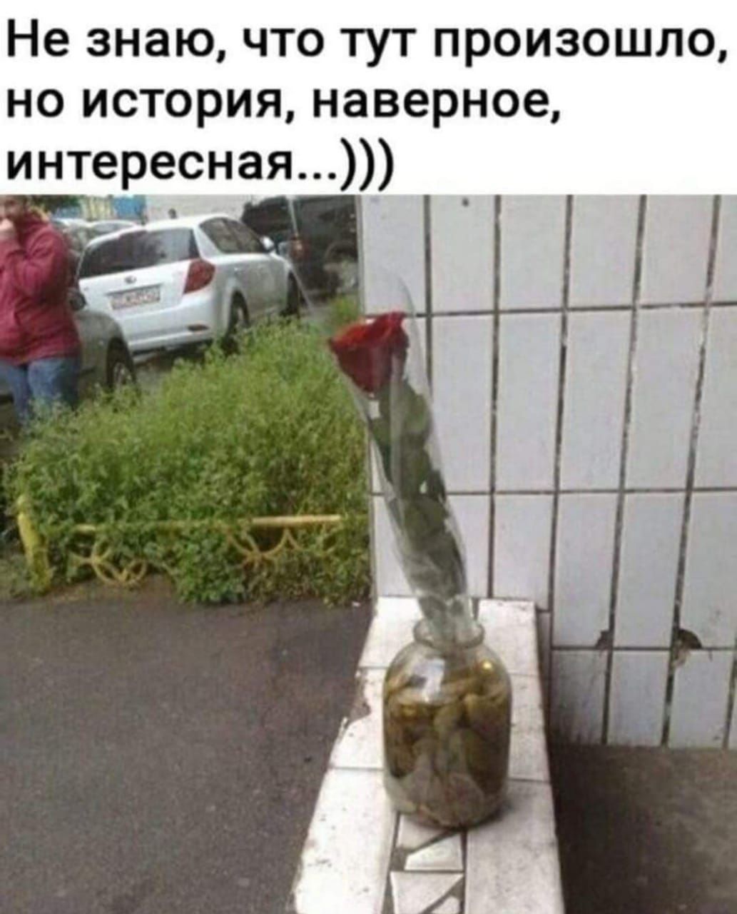 Не знаю что тут произошло но история наверное интересная