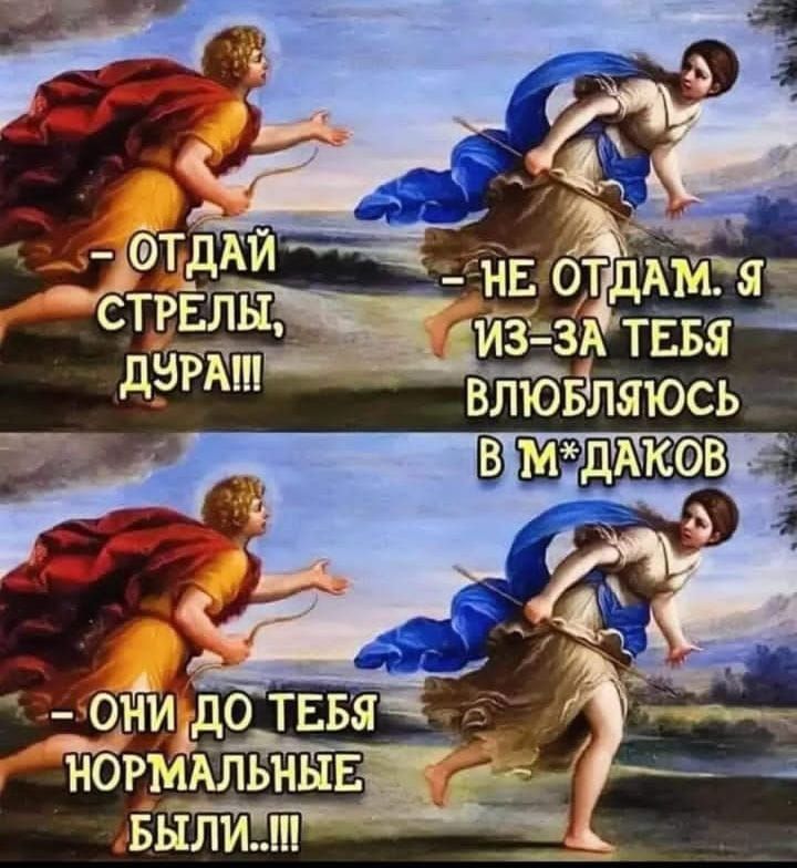 д слой ДОЛДАИ УСТРЕЛЫ ДУРАНИЙ НЕ отдАмя диззр ТЕБЯ ВЛЮБЛЯЮСЬ ВуяхДАКОВ ч нормдльнывк БЫСЛИЖИ