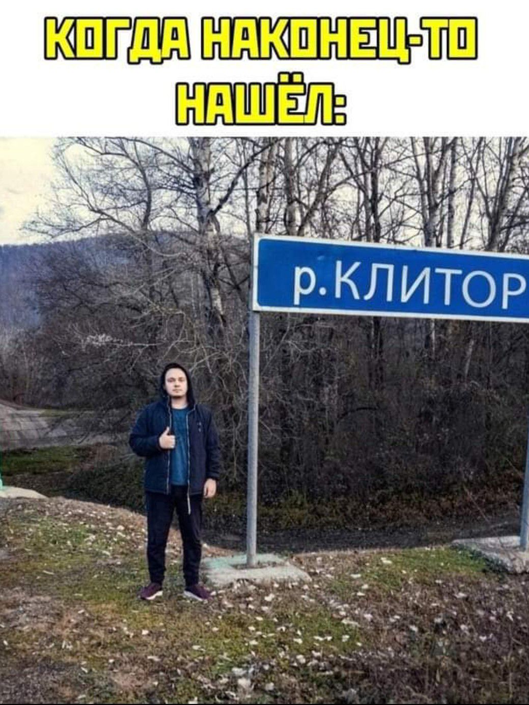 НдКШНЕЦ ЁШ