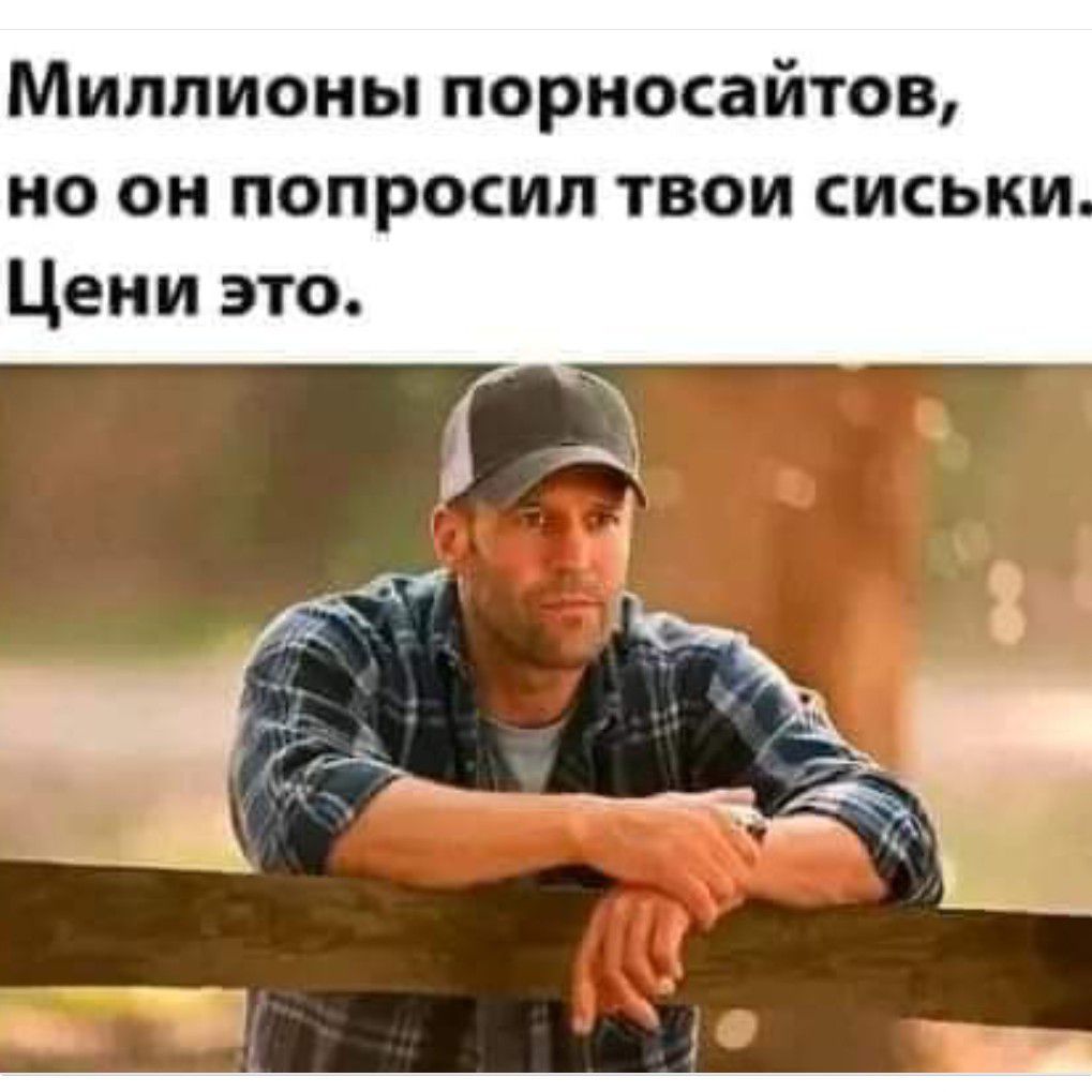 Миллионы порносайтов но он попросил твои сиськи Цени это