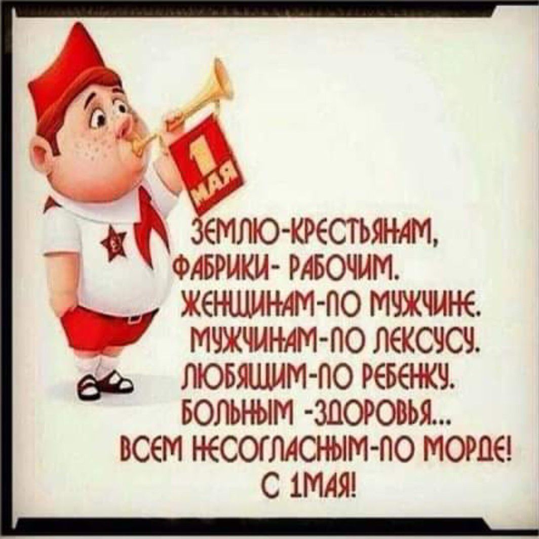 ъъ МПО КРЕСТЪЯММ Ф РФОЧИМ ЖЕНЩИНАМ ПО МЧЖЧИНЕ МЧЖМНАМ ПО ПЁКСЧСЧ НОВЫМИ ПО РЕБЕНКЧ БОГЪНЫМ 1ШОРОВЬЯ ВСЕМ НЕСОГЛАСНЫМ ПО МОРЦЕ С ИМЯ