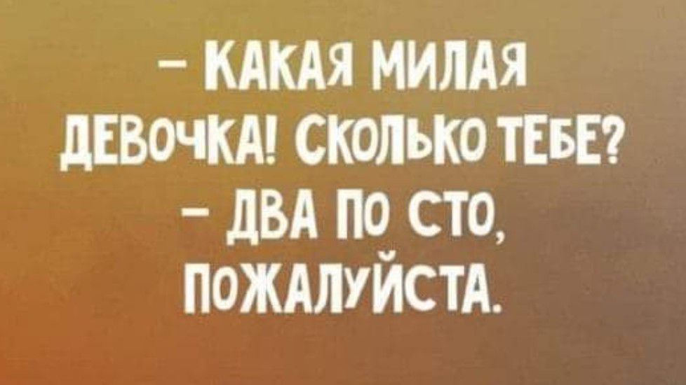 мкм мимя дЕВОЧКА сколько пвп двд по_ сто пождлуистд