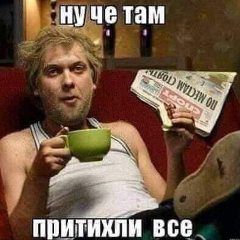 та_м Нишиши все