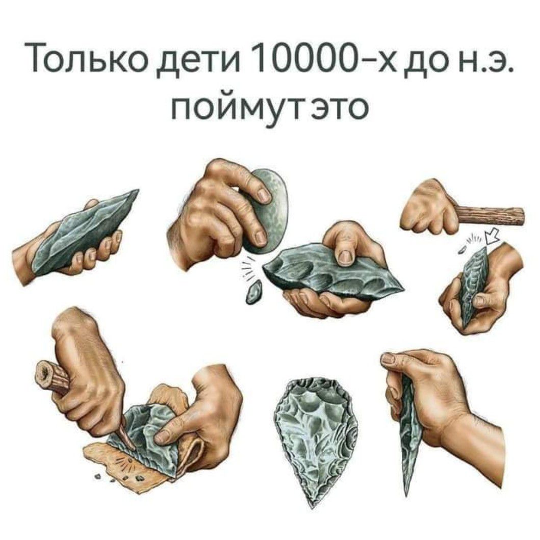 Только дети 10000х до нэ поймут это