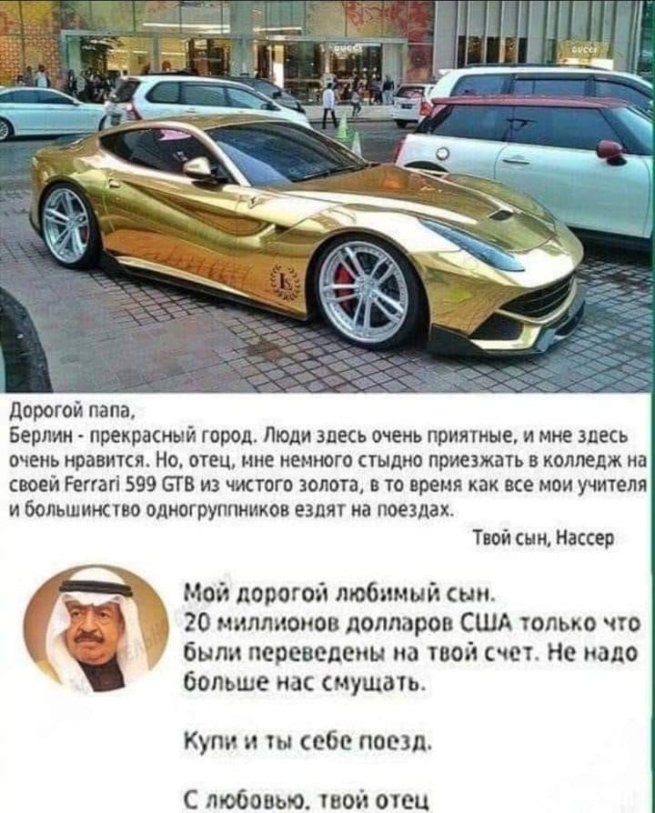 дарагой папа Берлин _ преишинй город Люди зпкь миь понятие и ние здесь очеиь тазики отец ми июгп индии прижать молим ип юей нггвгі 595 Сгв ю штат омн гп преия как ке нои учителя и большими влипгщпгшико или на типах тии Насир Мой порогов любимый и 20 миллионов долларов США только что были перенедсиы иа шой от не мало больше нц мушыь Купи и себе поезд с любимо пюи отп