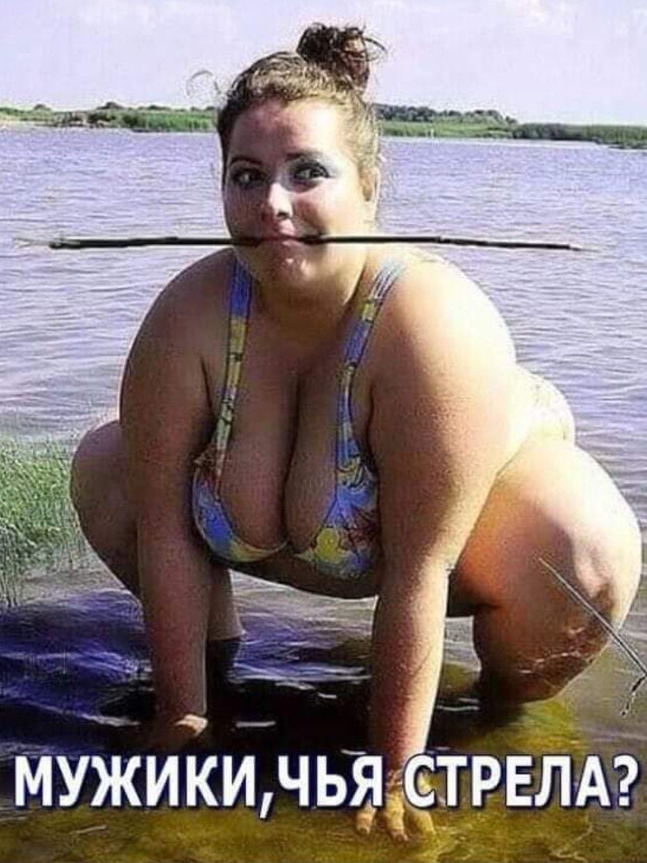 МУЖИКИМЬЯ ЕТРЕЛА