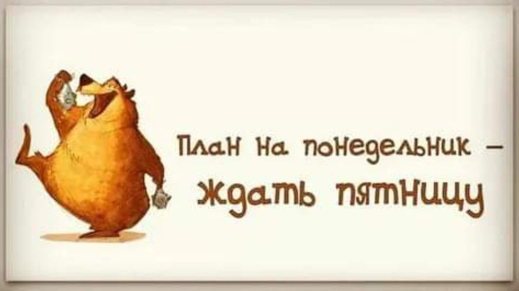 ими На тюнезедьнш хвать пятпнццв
