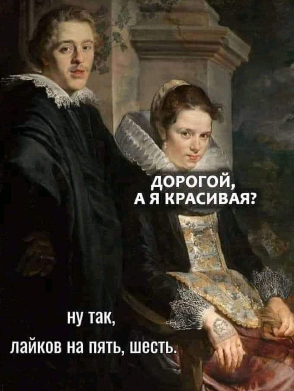 догогой А я кгАсивАяг