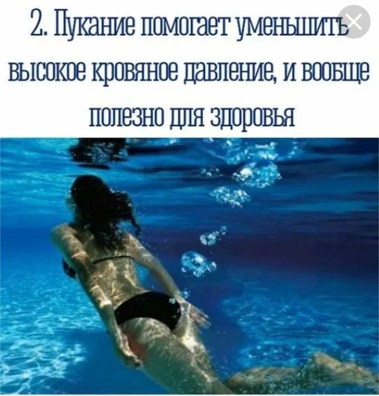 2 Пукашле ппмошег ВЫСШИЕ КПОВЯНЕВ ЦЭВПЕНИЕ И ИВБДВ ПОЛЕЗНО ШШ ЗДПВПВЬЯ