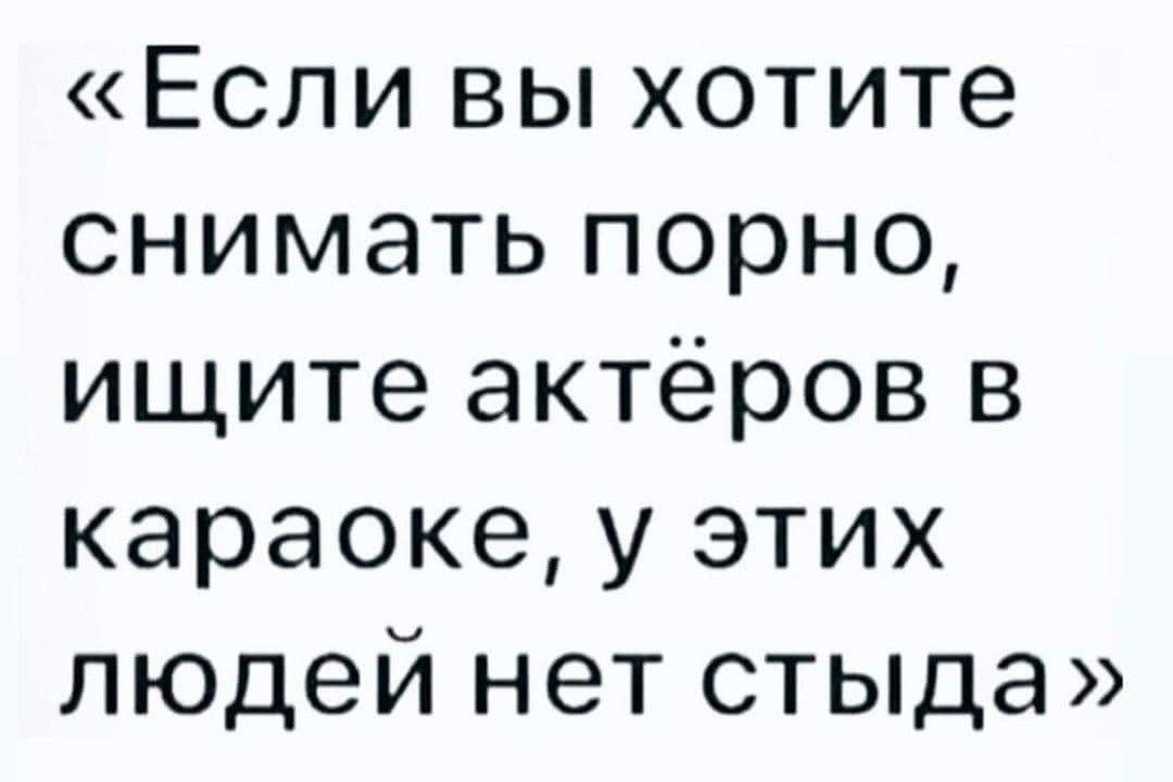 Если вы хотите снимать порно ищите актёров в караоке у этих людей нет стыда