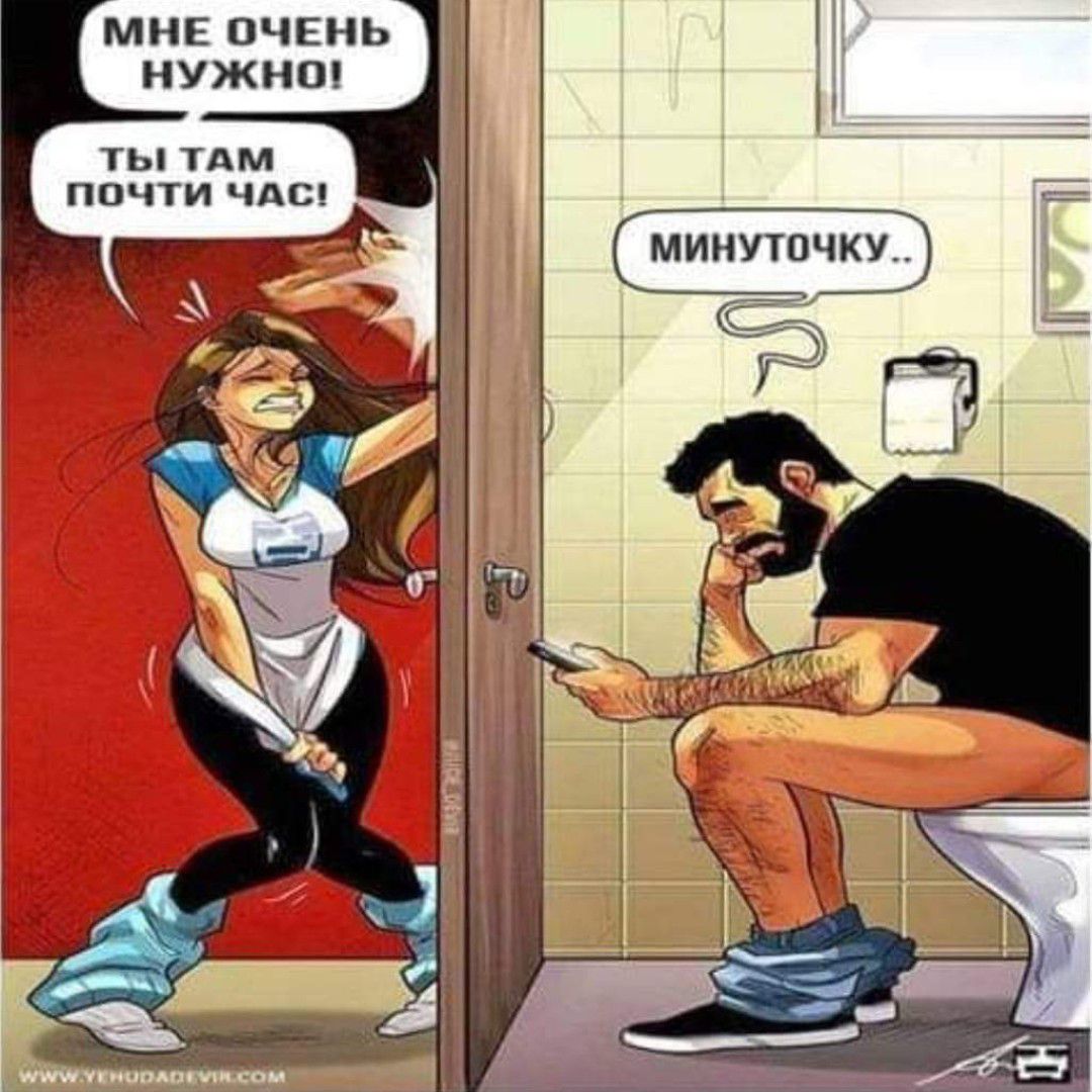 МНЕ ОЧЕНЬ нужна ты тдм