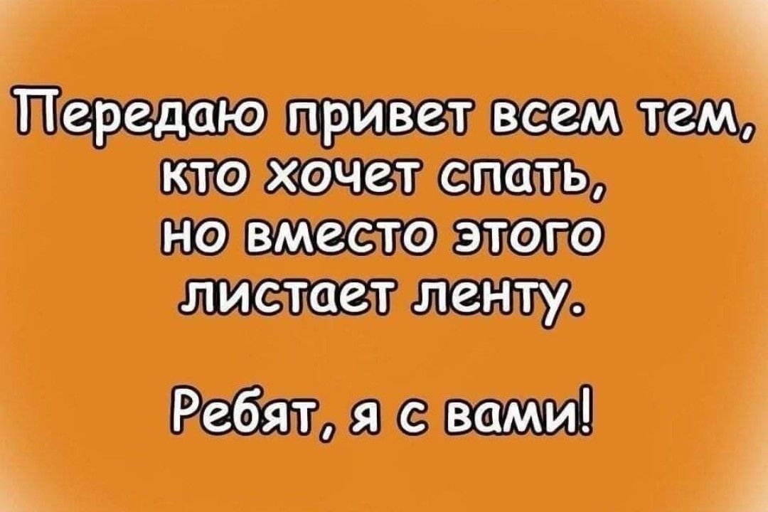 ПТередагюпривелвсем теми ктохочелстать НОвМестоэлопо тлиспаелленлуд Ребятия с вами